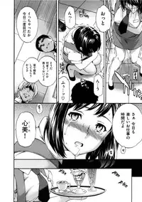 [Cuvie] Hadairo Renai