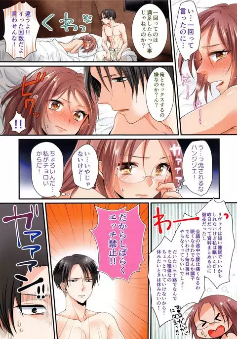 Usa ginoshippohaonedari jōzu