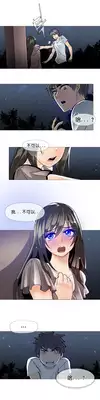 HouseHold Affairs 【卞赤鲤个人汉化】1~21话（持续更新中）