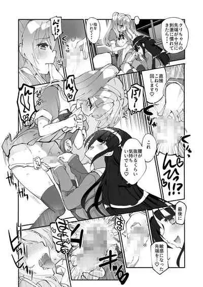 Yuri ni Kokurarete Josou Play Saserareru Hanashi