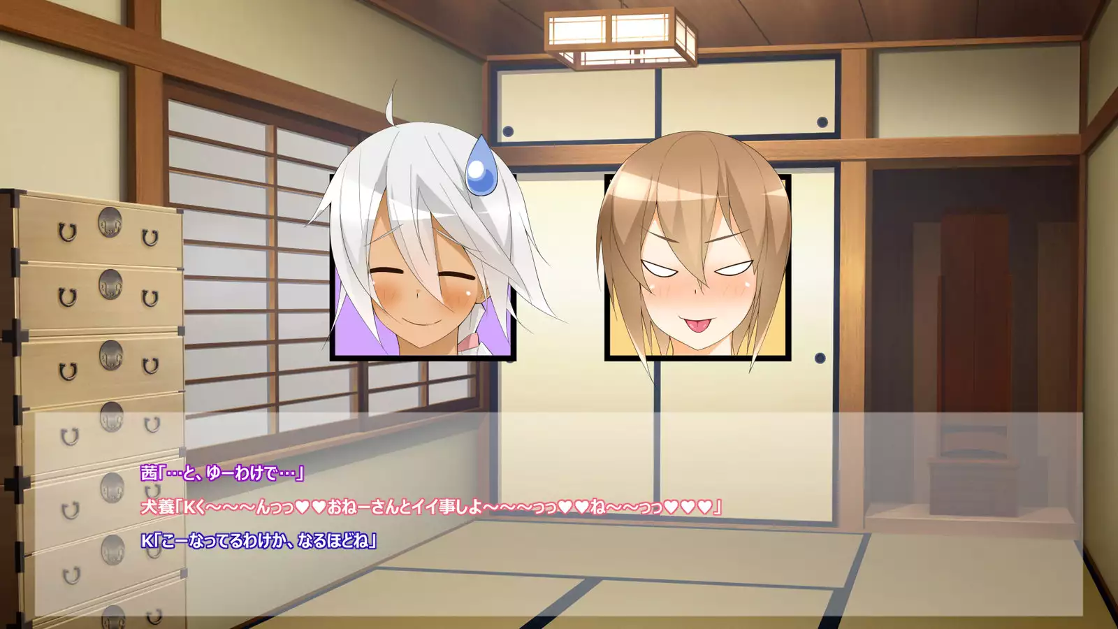 Flying Onee-san -Vol. 1-