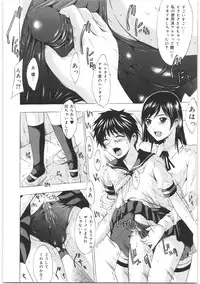 [Yajima Index] Oshiri no Himitsu