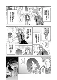 Canopri Comic 2011-03 Vol.5 [Digital]
