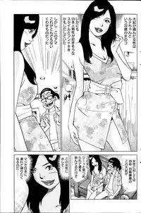 Action Pizazz Special 2014-07