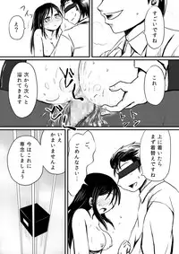 [Kujira Sanbiki] Elevator