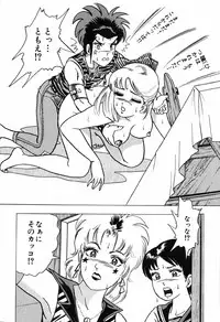 瞳ダイアリー
