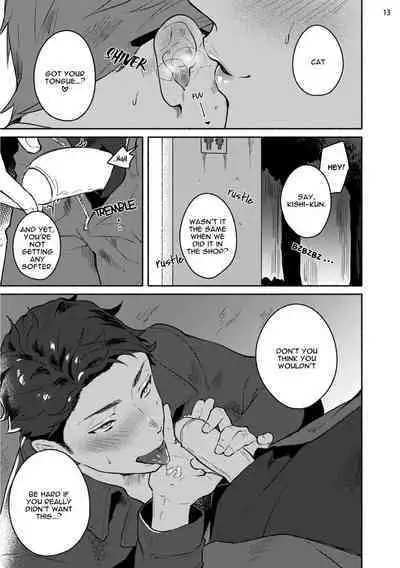 Junai Drop Out