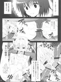 (C81) [GoldenGoblins (Nekokan)] Darkness Illusion (To LOVE-Ru)