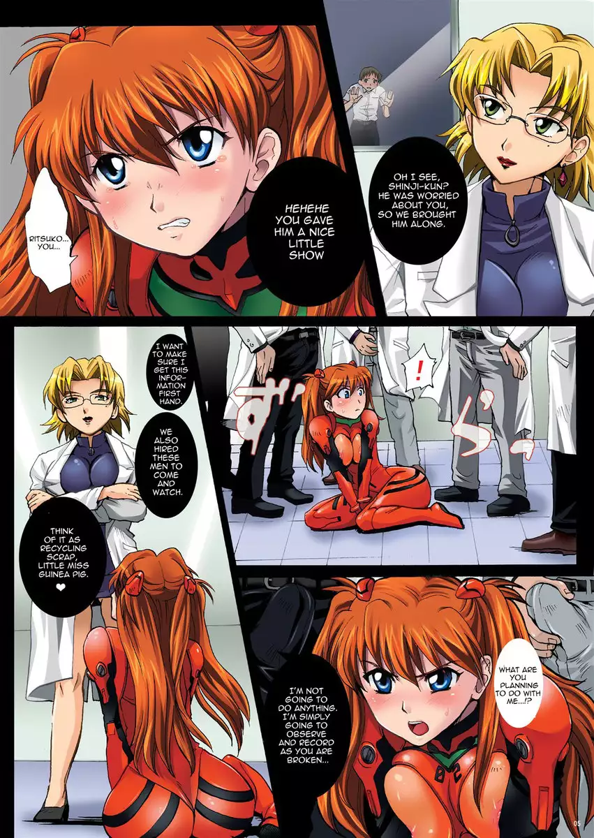 Nakisakebu Omocha
