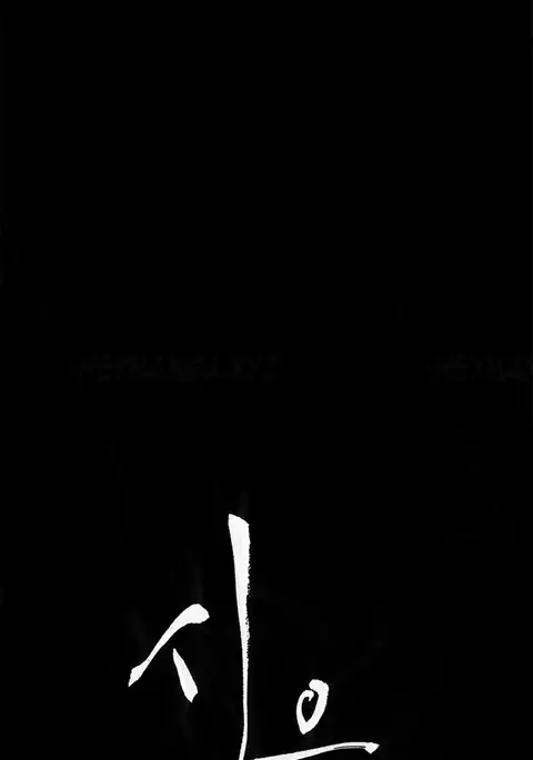 Si-Eun Ch.1-25