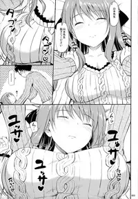 (C81) [Jenoa Cake (TakayaKi)] Hanamaru na Lucky DAY (Hanamaru Youchien)