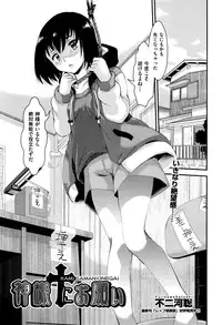 COMIC AUN 2016-09