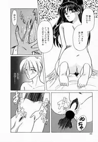 [Tachibana Takashi] Seitokaichou wa "F" Cup
