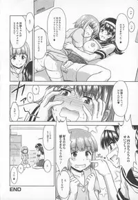 [Anthology] Kawai Sugiru Boku