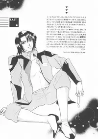 (C68) [Purincho. (Purin)] Always with you (Gundam SEED DESTINY)