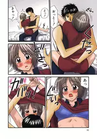 [Yamano Kitsune] Nama de...Icchau?