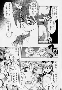 [Rikudoukan] Sonic & Tails