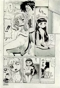 COMIC PLUM 2010-01