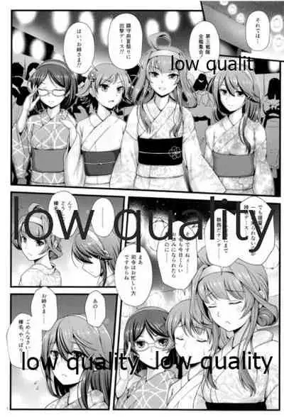 BC Strike! Mode:YUKATA