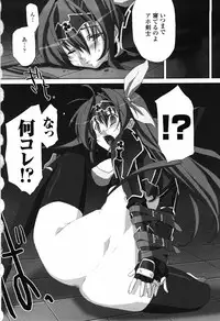[Akagi] Agake.