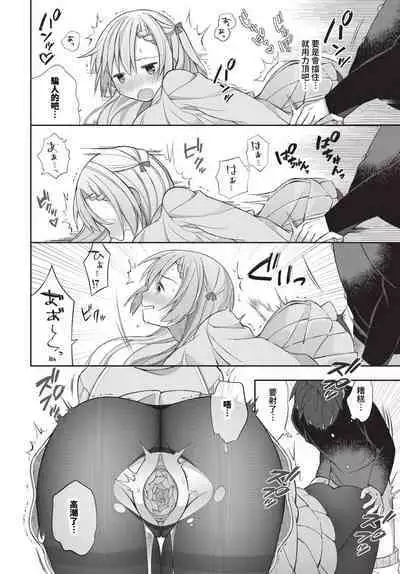 COMIC BAVEL 2023-12