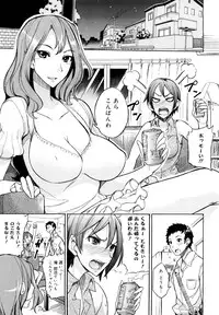 [isao] Ecchi Mix!!