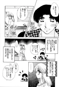 [Hidaka Suzune] Onnanoko no Jikan