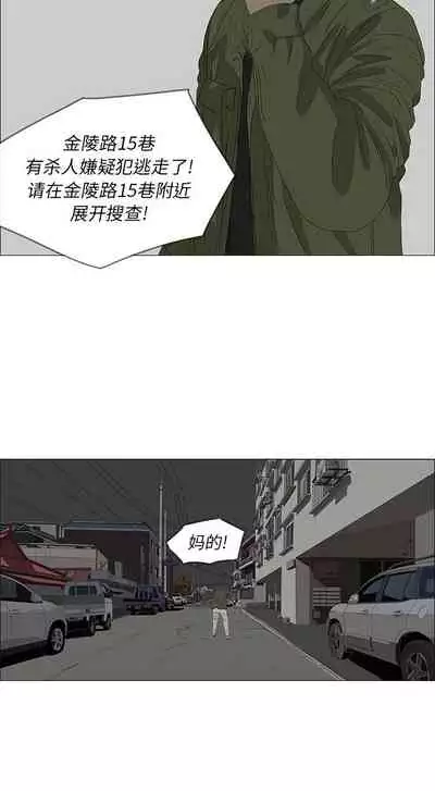 逆倫 1-55