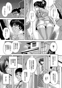 COMIC Mate 2011-06 Vol. 186 [Digital]