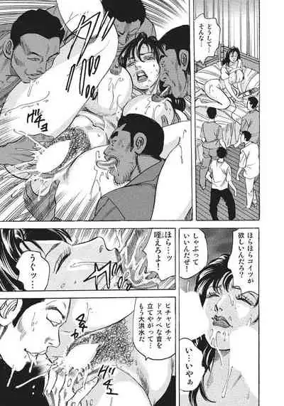 セレブ主婦の熱い性欲