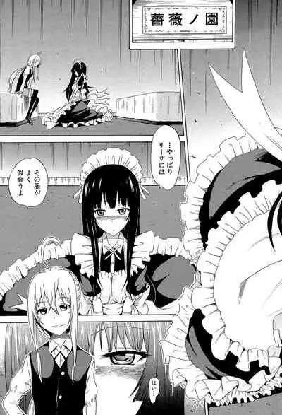Bishoujo Club Ge