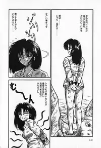 [Kesshousui] Otome no Negai