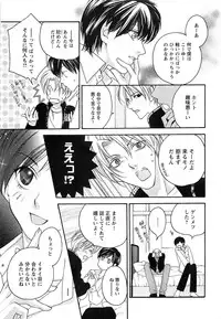 [Narcisse Noir] Momoiro Tenshi