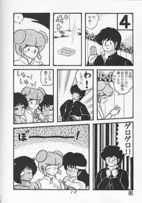 TROPISM vol.3 Decensored