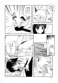 [Toudou Kurei] Love Document