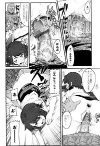 [Anthology] Karyou Shouji Ryoujoku Shiten