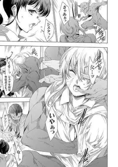 COMIC Grape Vol. 128