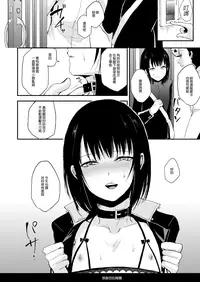 [Yadokugaeru (Locon)] Yui [Chinese] [先行者個人漢化] [Digital]