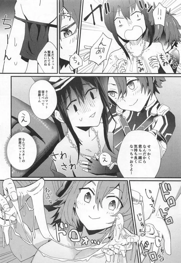 TRIPLE TRAP
