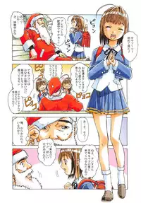 Otonano Do-wa Vol. 28