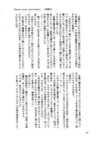 (C70) [Circle A (Various)] A ~Shochuu Omimai~ (Naruto) [English] [EHCOVE]
