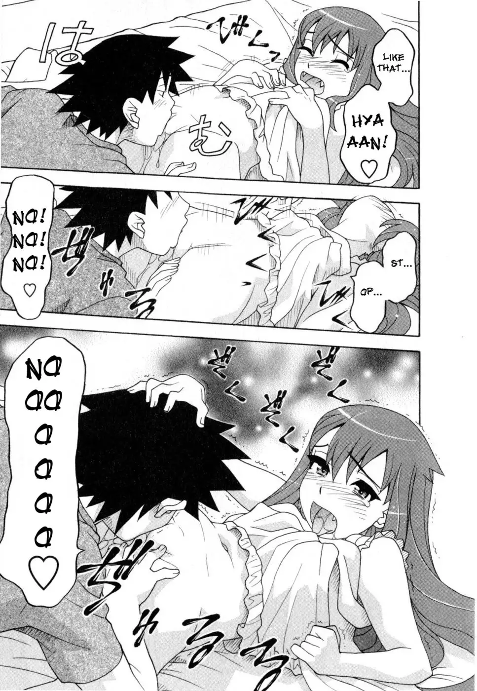 Love and Devil Chp. 25