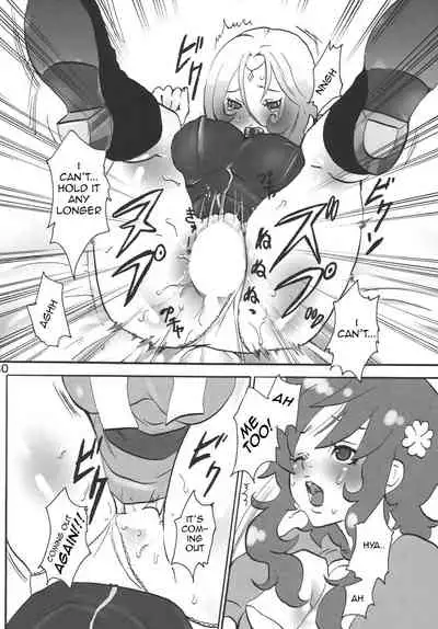 Sabishii Nettaigyo