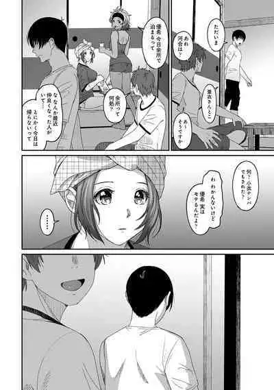 Rarefure 03
