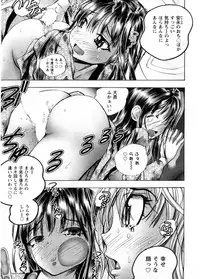 [Yuuki Tsumugi] Cafe Mira