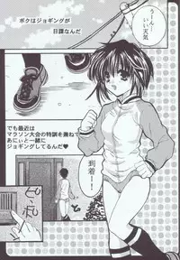 (C60) [Tairikudoumeigun (Kiryuu Chihaya)] Morning x Morning (Sister Princess)