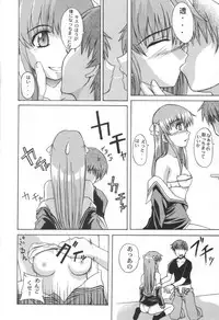 (C58) [Neo Frontier (Takuma Sessa)] CLEAR HEART (Fruits Basket)