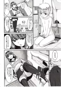 Girls forM Vol. 03