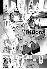 [Tairame] Hatsukoi Engage