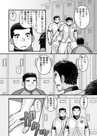 [Higedaihuku (Daihuku)] Junboku Yakyuu Shounen [Digital]